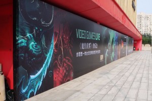 魔兽世界VGL中国音乐会展示