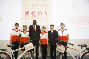 博爱单车全球志愿服务行动启动仪式展示