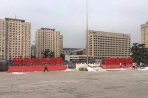 庆祝中国人民解放军建军90周年主题展览 军博艺术装置展示