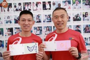 红十字基金会爱微笑鸟巢马拉松活动展示