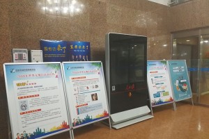北京市城市管理委员会——2018年5月30日禁烟日宣传展板展示