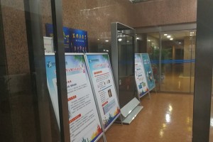 北京市城市管理委员会——2018年5月30日禁烟日宣传展板展示