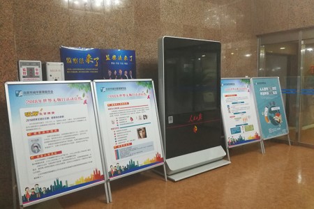 北京市城市管理委员会——2018年5月30日禁烟日宣传展板