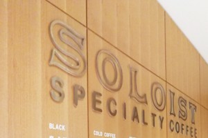 soloist specialty coffee展示